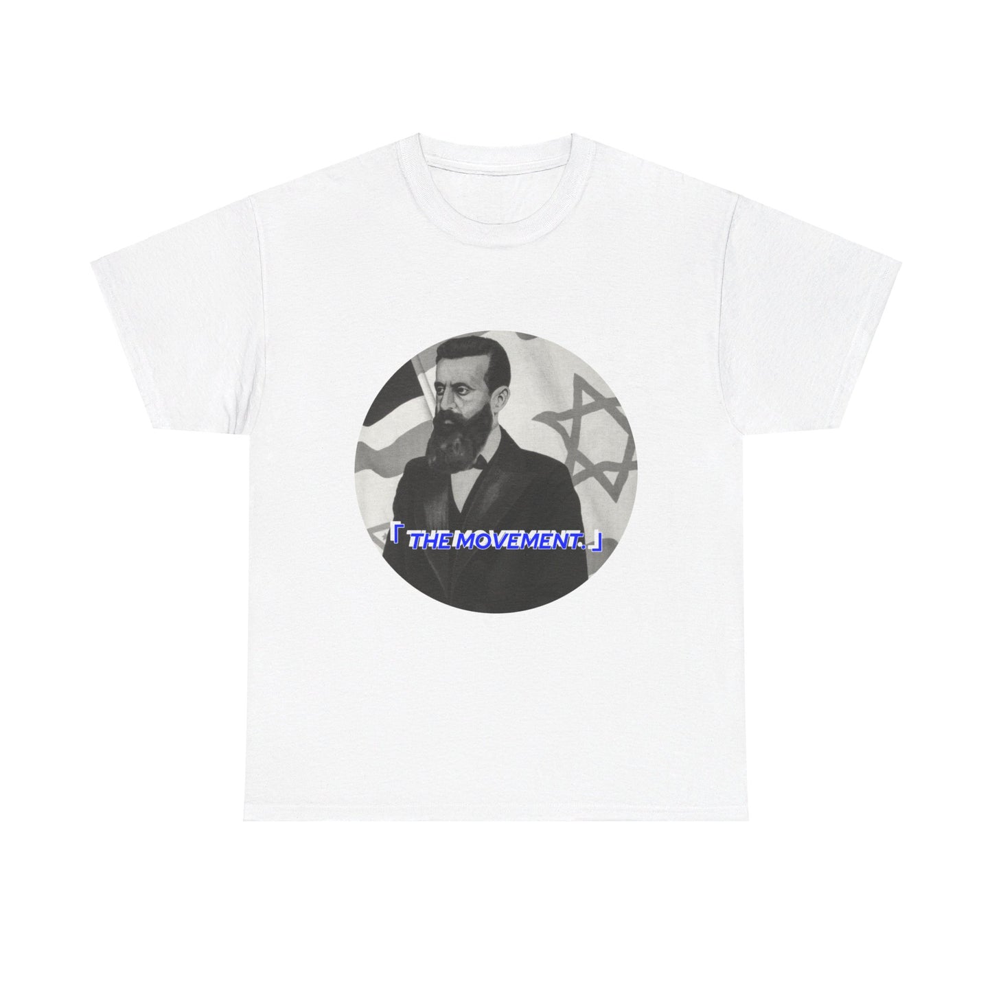 “The Movement” Herzl Unisex Tee