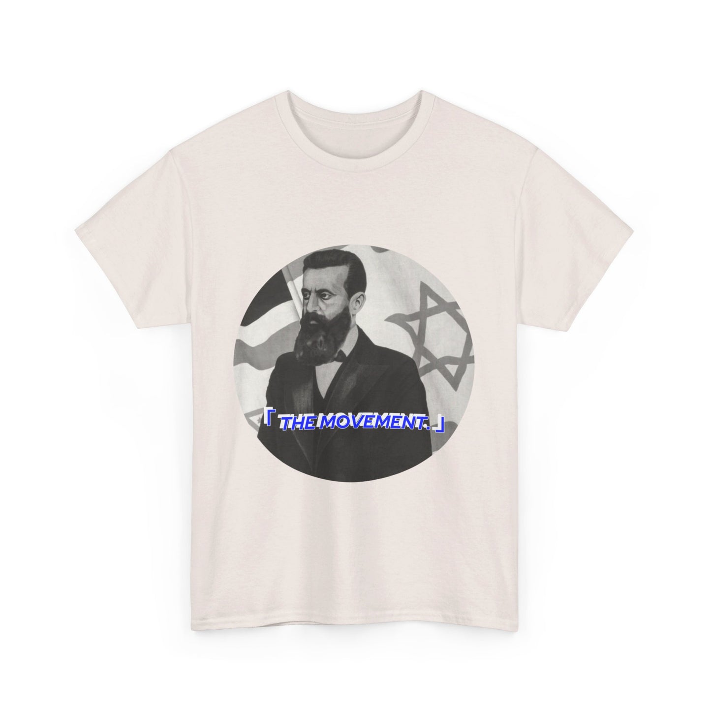 “The Movement” Herzl Unisex Tee