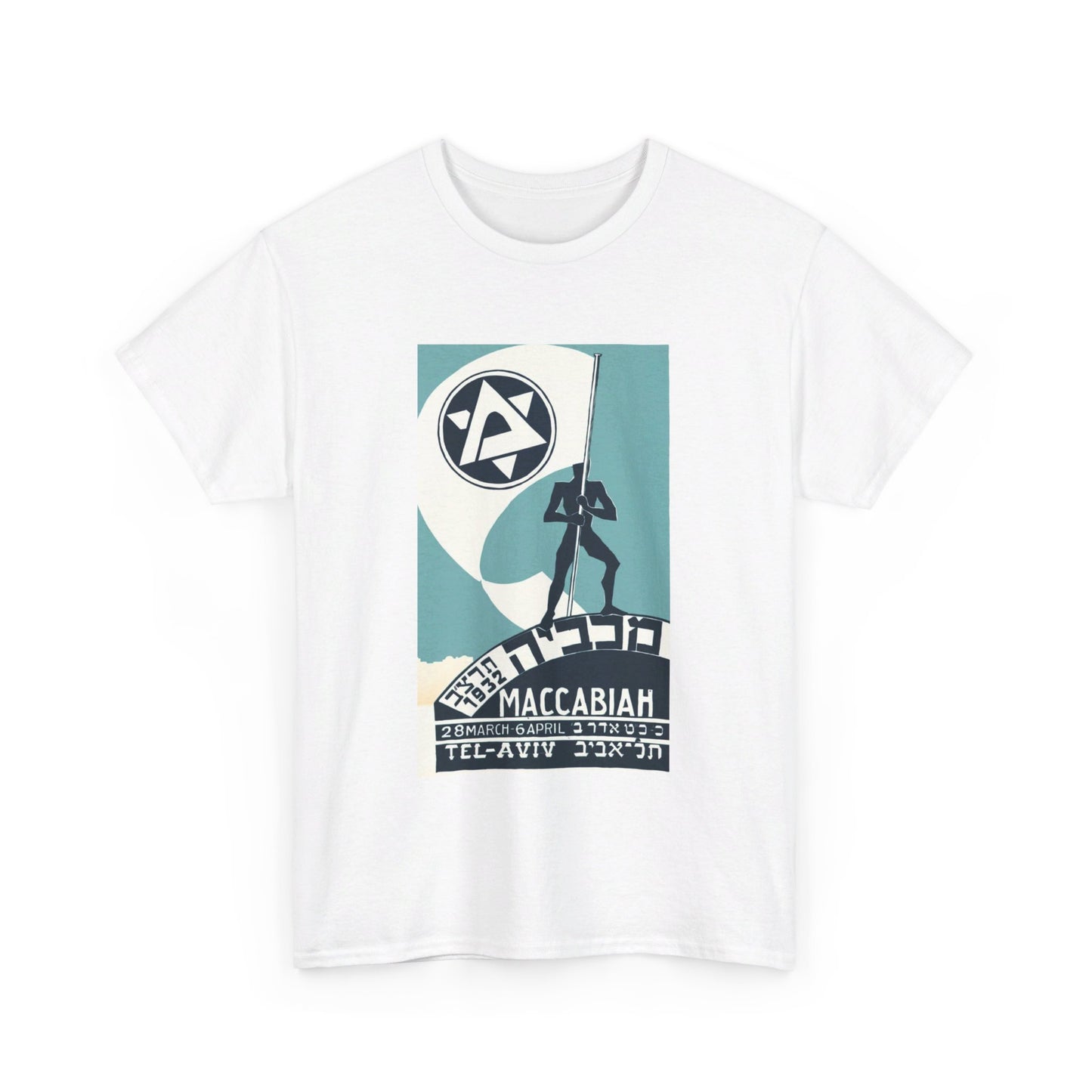 “The Movement” 1932 Maccabiah Unisex Cotton Tee