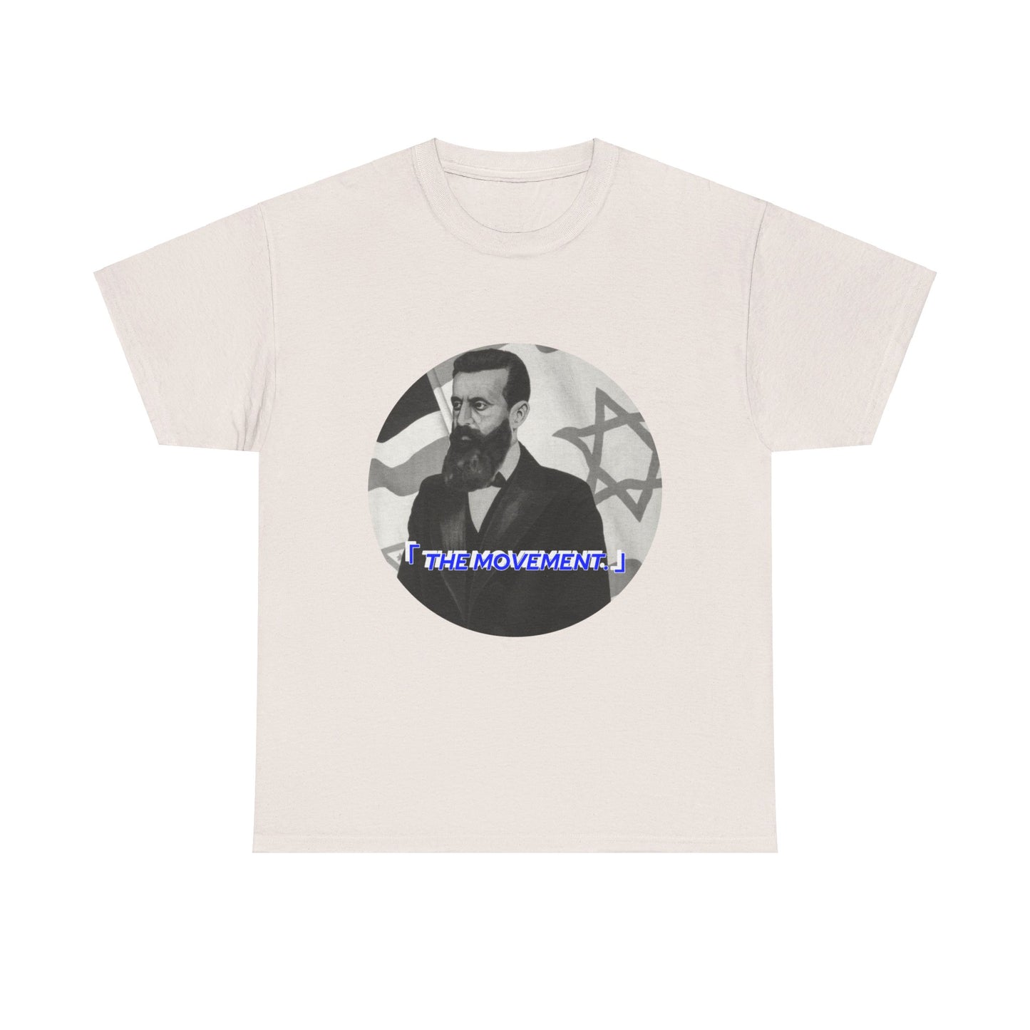 “The Movement” Herzl Unisex Tee