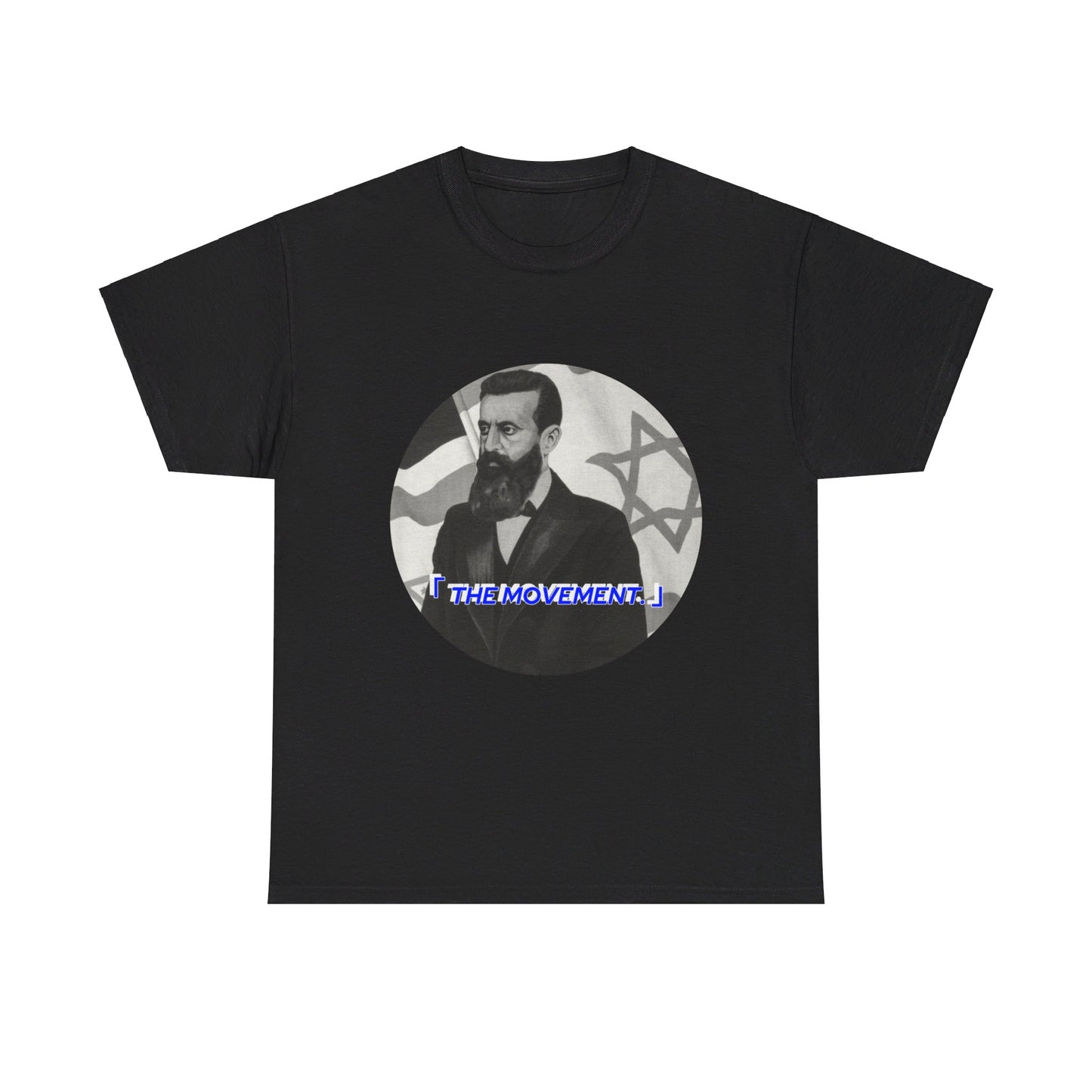 “The Movement” Herzl Unisex Tee