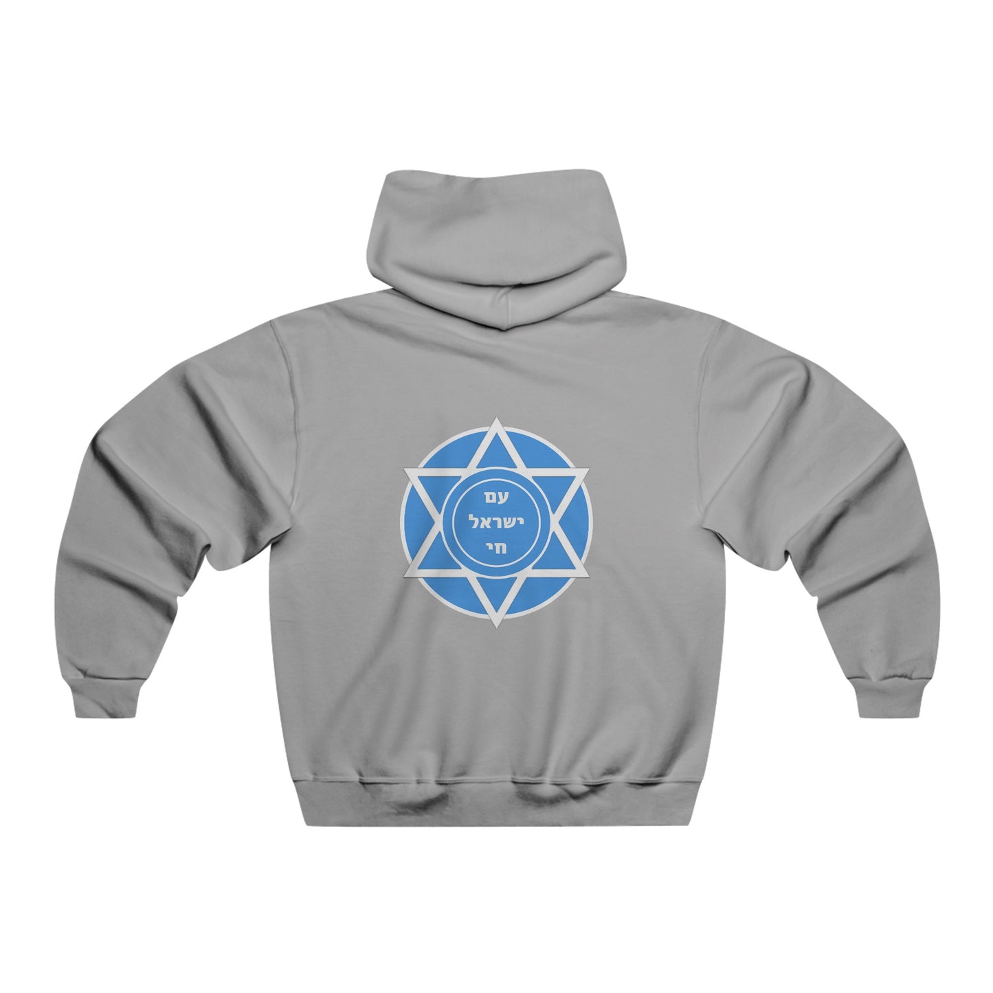 Unisex Cotton "Am Yisrael Chai" Hoodie