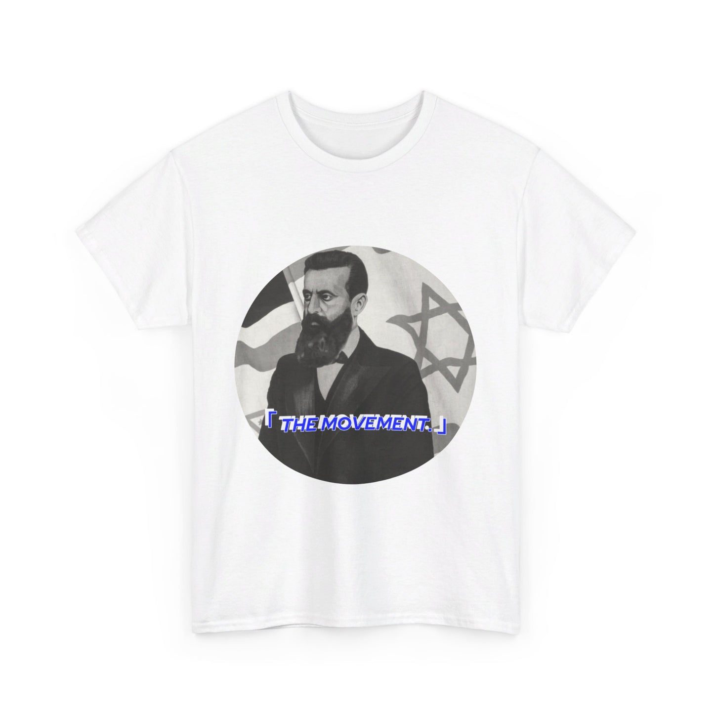 “The Movement” Herzl Unisex Tee