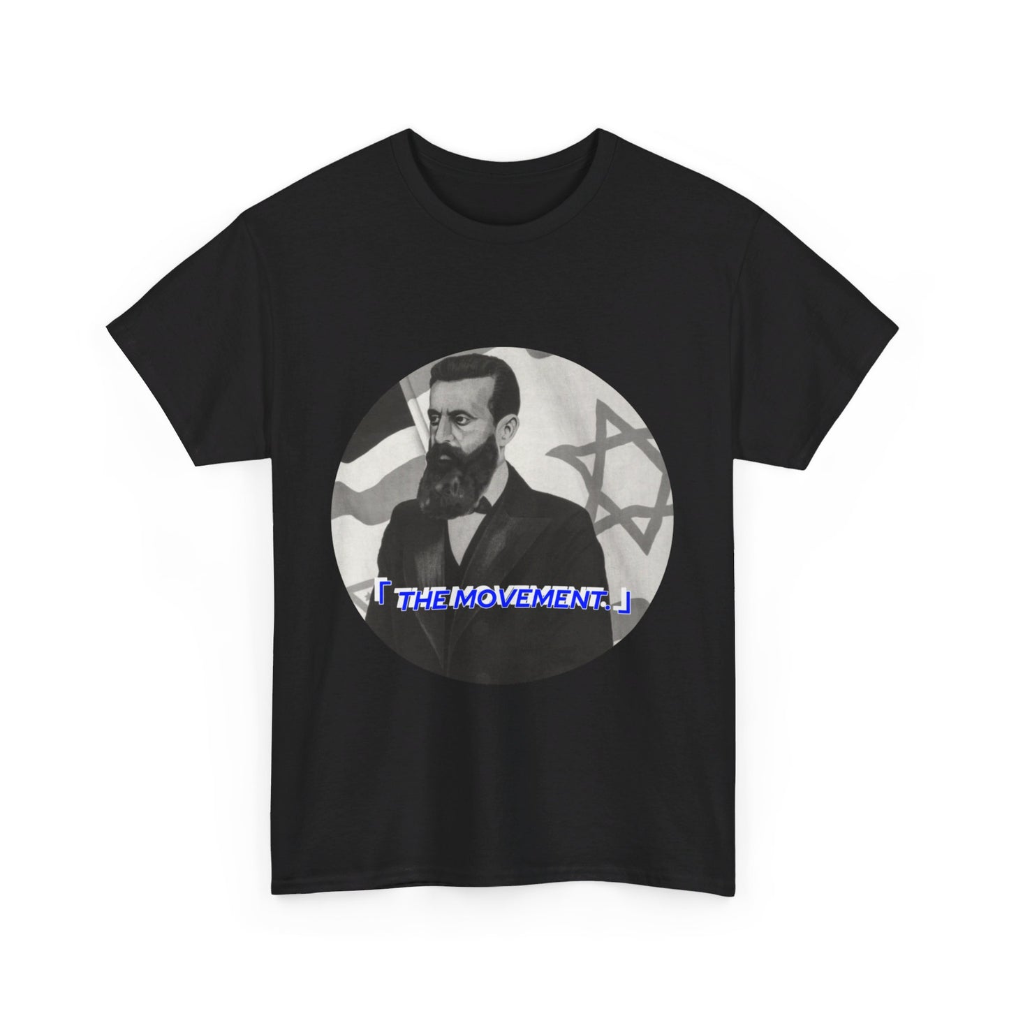 “The Movement” Herzl Unisex Tee
