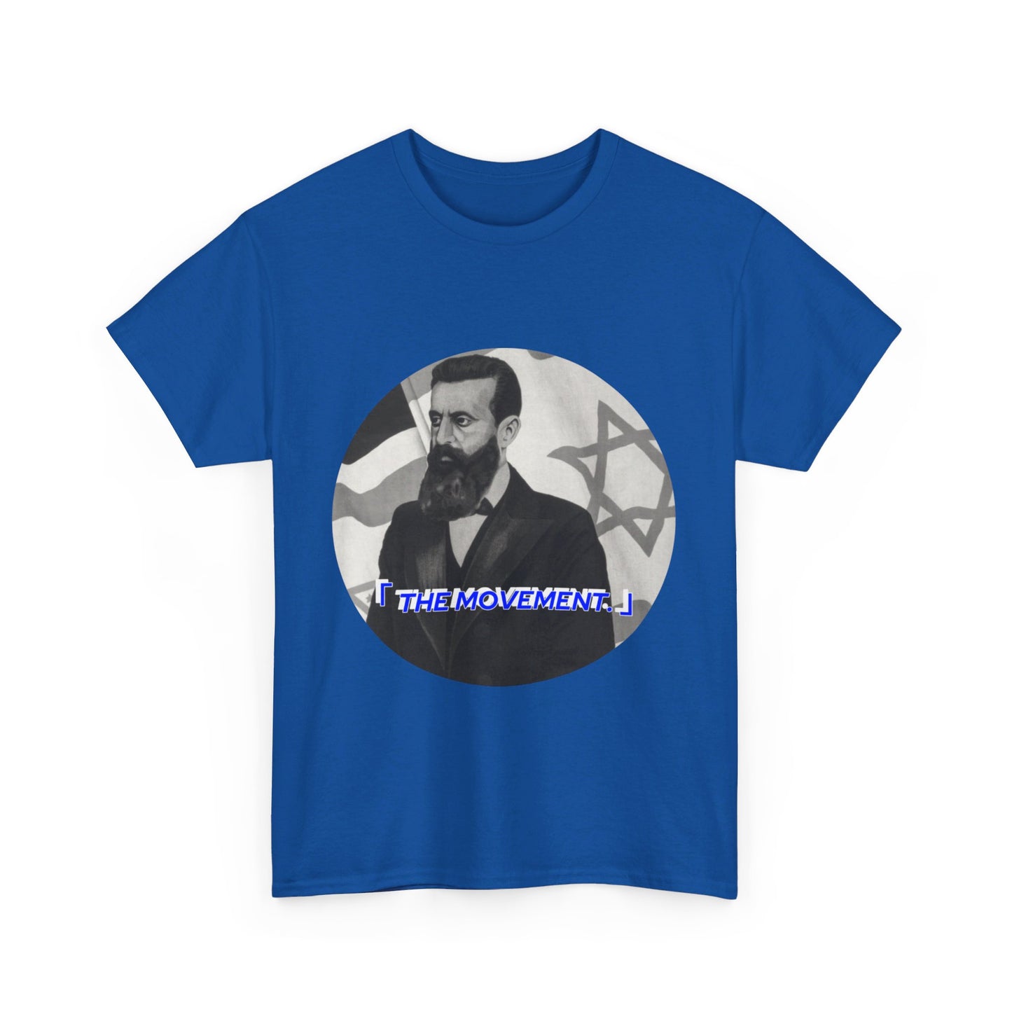 “The Movement” Herzl Unisex Tee