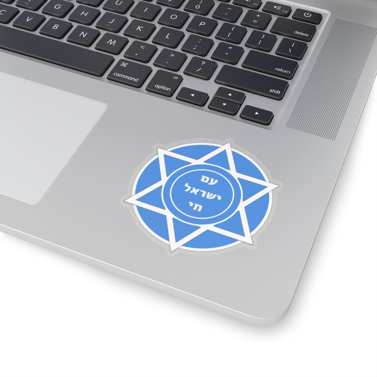 Am Yisrael Chai stickers!