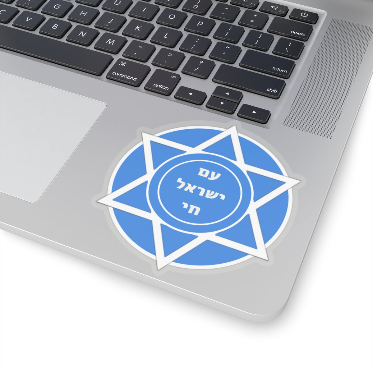 Am Yisrael Chai stickers!